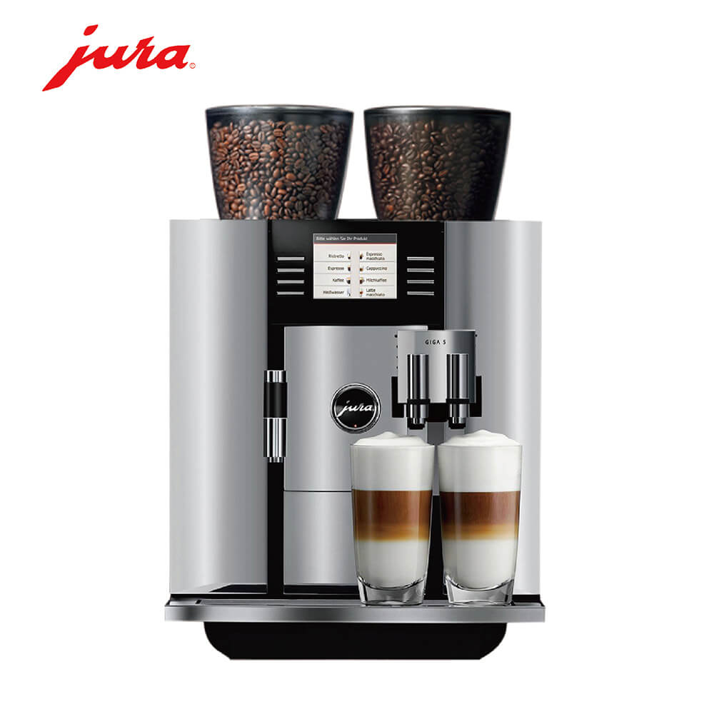 枫泾咖啡机租赁 JURA/优瑞咖啡机 GIGA 5 咖啡机租赁